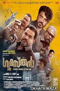 Gumasthan (2024) HQ Hindi Dubbed Movies