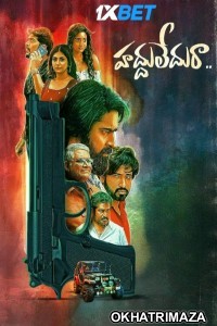 Haddhu Ledhuraa (2024) Telugu Movie