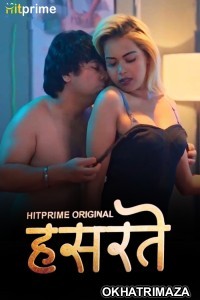 Hasratey (2025) S01 Part 1 Hitprime Hindi Hot Web Series