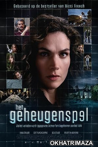 Het Geheugenspel (2023) HQ Bengali Dubbed Movie