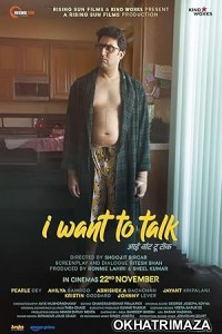 I Want to Talk (2024) HQ Tamil Dubbed Movie