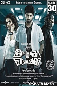 Imaikkaa Nodigal (2018) Unofficial Sputh Indian Hindi Dubbed Movie