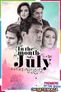 In the Month of July (2021) Bollywood Hindi Movie