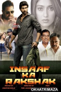 Insaaf Ka Rakshak (Nenu Naa Rakshasi) (2019) South Indian Hindi Dubbed Movie