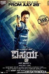 Intelligent(Nibunan) (2018) South Indian Hindi Dubbed Movie