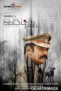 Iruttu (2019) UNCUT South Indian Hindi Dubbed Movie