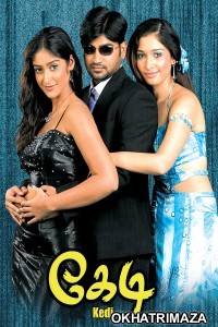 Ishq Ki Aag (Kedi) (2020) South Indian Hindi Dubbed Movie