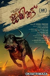 Jallikattu (2019) UNCUT South Indian Hindi Dubbed Movie