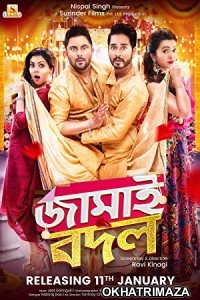 Jamai Badal (2019) Bengali Full Movies