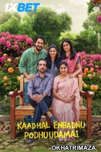 Kaadhal Enbadhu Podhu Udamai (2025) Tamil Movie