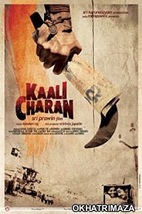 Kalicharan (1976) Bollywood Hindi Movie