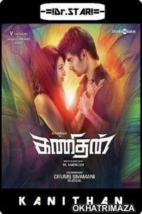 Kanithan (2016) UNCUT South Indian Hindi Dubbed Movie