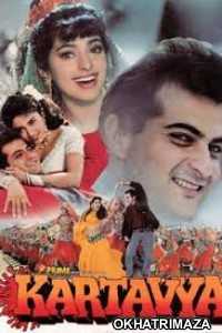 Kartavya (1995) Bollywood Hindi Movies