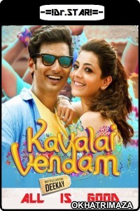 Kavalai Vendam (2016) UNCUT South Indian Hindi Dubbed Movie