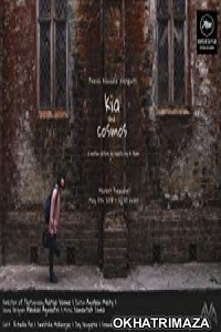 Kia and Cosmos (2018) Bengali Full Movie