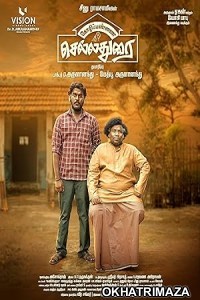 Kozhipannai Chelladurai (2024) HQ Bengali Dubbed Movie