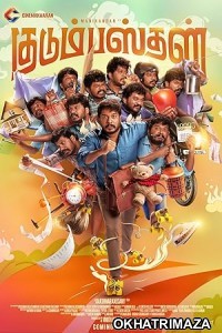 Kudumbasthan (2025) HQ Bengali Dubbed Movie