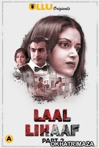 Laal Lihaaf Part 2 (2021) UNRATED Hindi Season 1 Complete Show