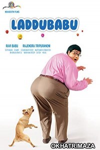 Laddu Babu (2014) UNCUT South Indian Hindi Dubbed Movie