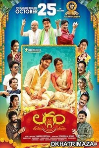 Laggam (2024) HQ Telugu Dubbed Movie