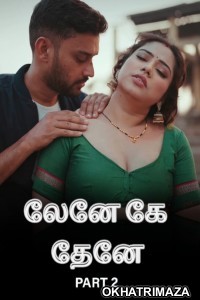 Lene Ke Dene (2025) Part 2 Ullu Tamil Hot Web Series