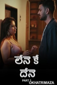 Lene Ke Dene (2025) Part 2 Ullu Telugu Hot Web Series