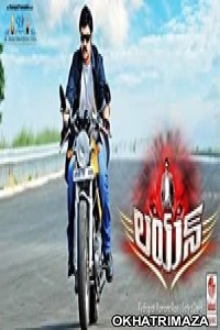 Lion (2015) UNCUT South Indian Hindi Dubbed Movie