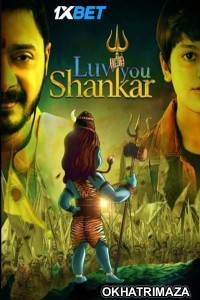 Luv You Shankar (2024) Telugu Movie