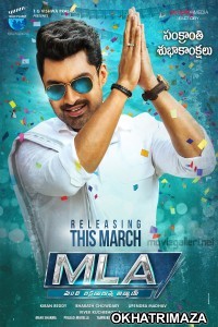 MLA (2018) Telugu Movie