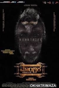 Maantrika (2024) Tamil Movie