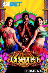 Madha Gaja Raja (2025) Tamil Movie