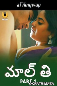 Malti (2024) Part 1 Ullu Telugu Hot Web Series