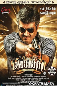 Mankatha (2011) ORG UNCUT South Indian Hindi Dubbed Movie