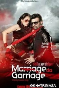 Marriage Da Garriage (2014) Punjabi Full Movies