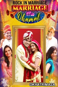 Marriage Me Dhamal (2023) Bollywood Hindi Movie