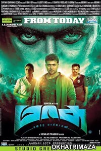 Masss (2015) UNCUT South Indian Hindi Dubbed Movie