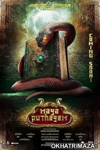 Maya Puthagam (2024) HQ Bengali Dubbed Movie