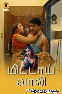 Mithai Wali (2024) Part 1 Ullu Tamil Hot Web Series