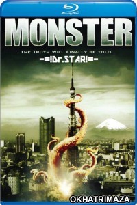 Monster (2008) Hollywood Hindi Dubbed Movies