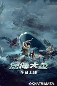 Monster of the Deep (2023) HQ Hindi Dubbed Movie