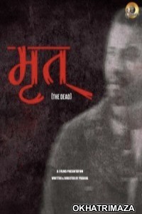 Mrit (2023) Bollywood Hindi Movie