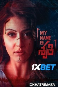 My Name Is Shruthi (2023) Telugu Movies