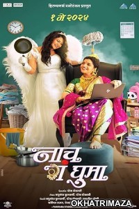 Naach Ga Ghuma (2024) HQ Bengali Dubbed Movie