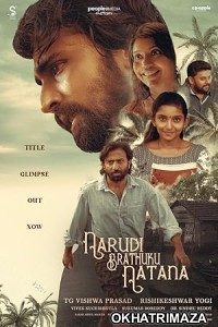 Narudi Brathuku Natana (2024) HQ Tamil Dubbed Movie