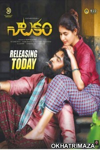 Natakam (2018) Telugu Movie