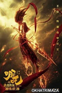 Ne Zha (2019) UnOfficial Hollywood Hindi Dubbed Movie