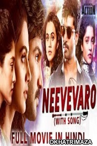 Neevevaro (2019) South Indian Hindi Dubbed Movies