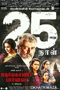 Nerkonda Paarvai (Maha Rakshak) (2019) UNCUT South Indian Hindi Dubbed Movie