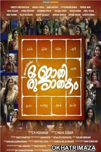 Oru Jaathi Jaathakam (2024) Hindi Dubbed And Subtitles