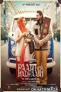 Paani Ch Madhaani (2021) Punjabi Full Movie